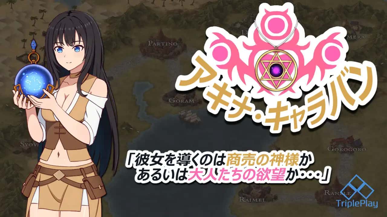 亚希奈商队|官网入口封面